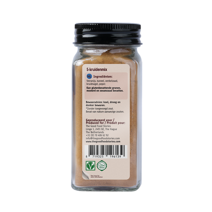 Chinese Style Five Spice Seasoning
