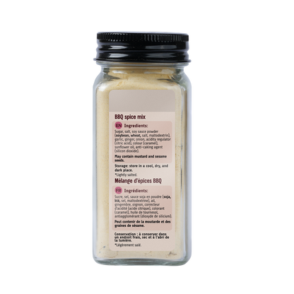 Japanese Style BBQ Seasoning