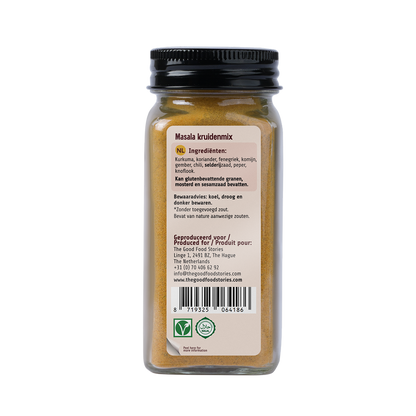 Surinamese Style Masala Seasoning