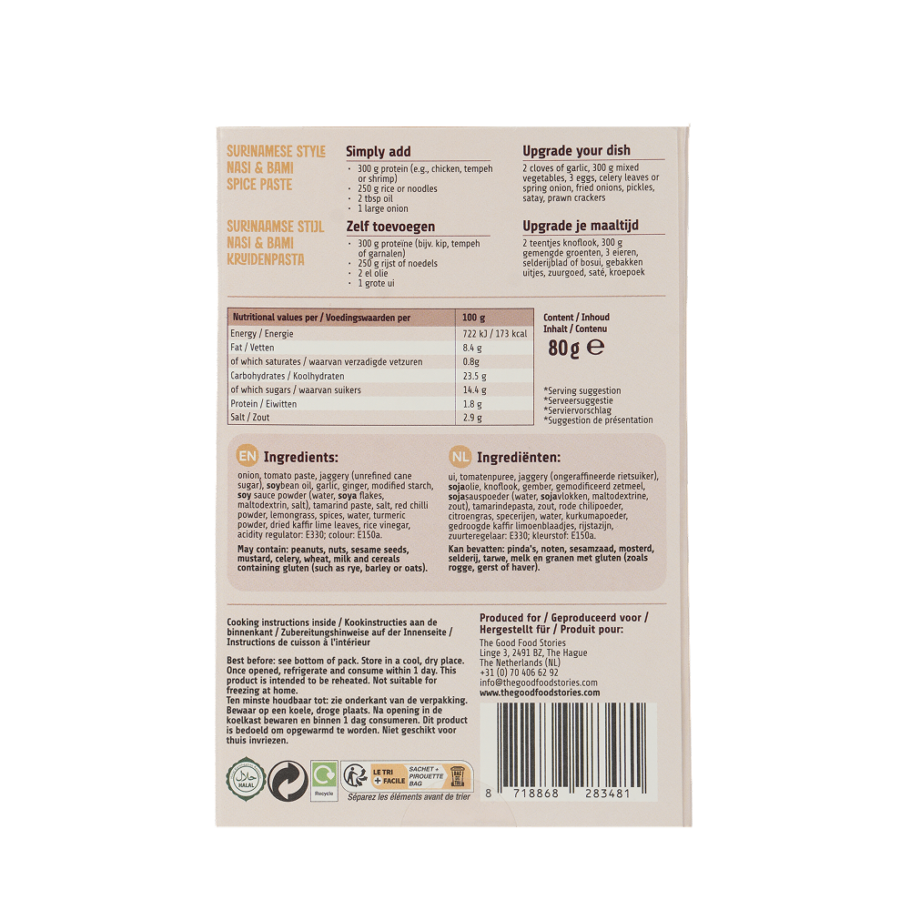 Surinamese Fried Rice & Fried Noodles Cooking Paste