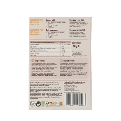 Surinamese Fried Rice & Fried Noodles Cooking Paste