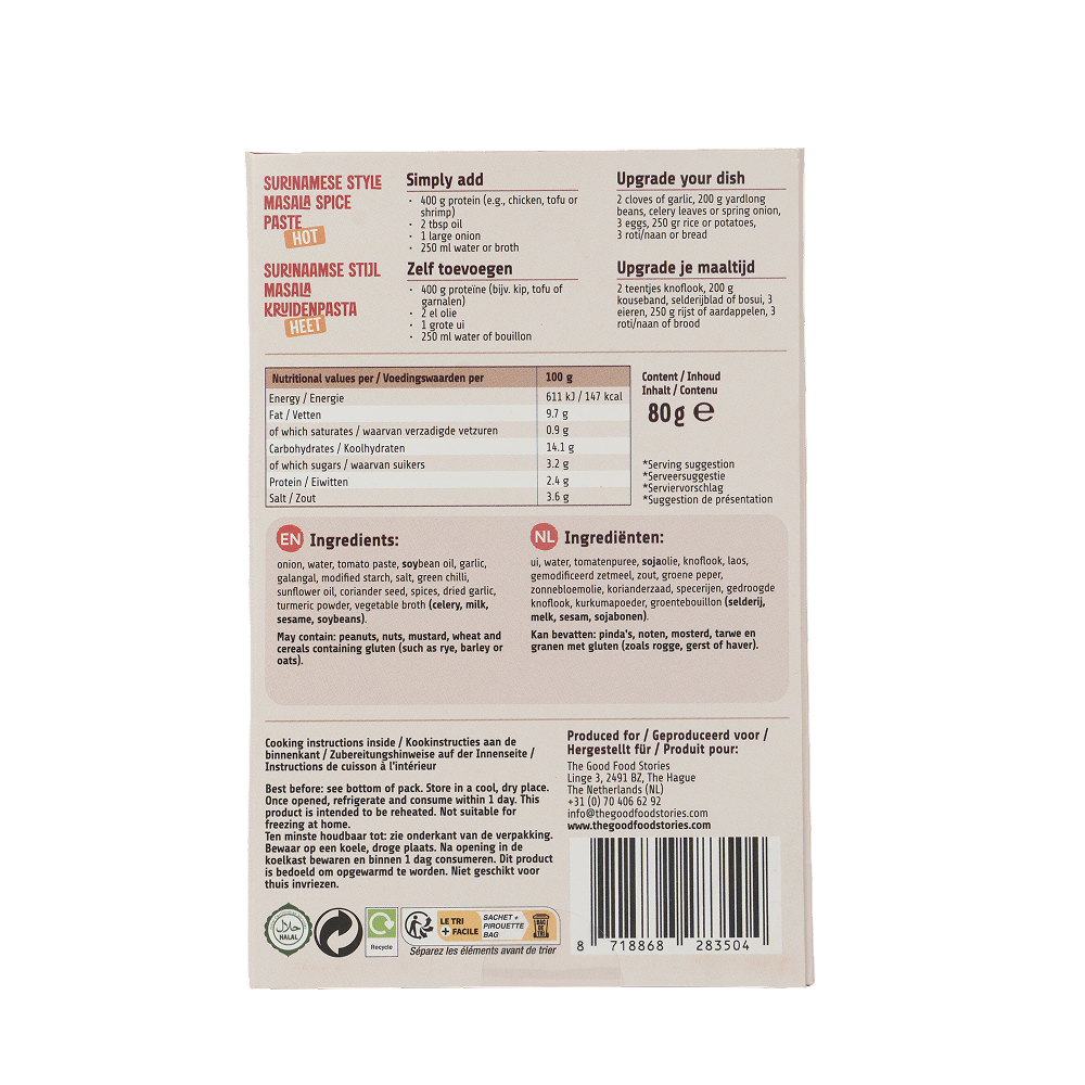 Surinamese Masala Hot Cooking Paste