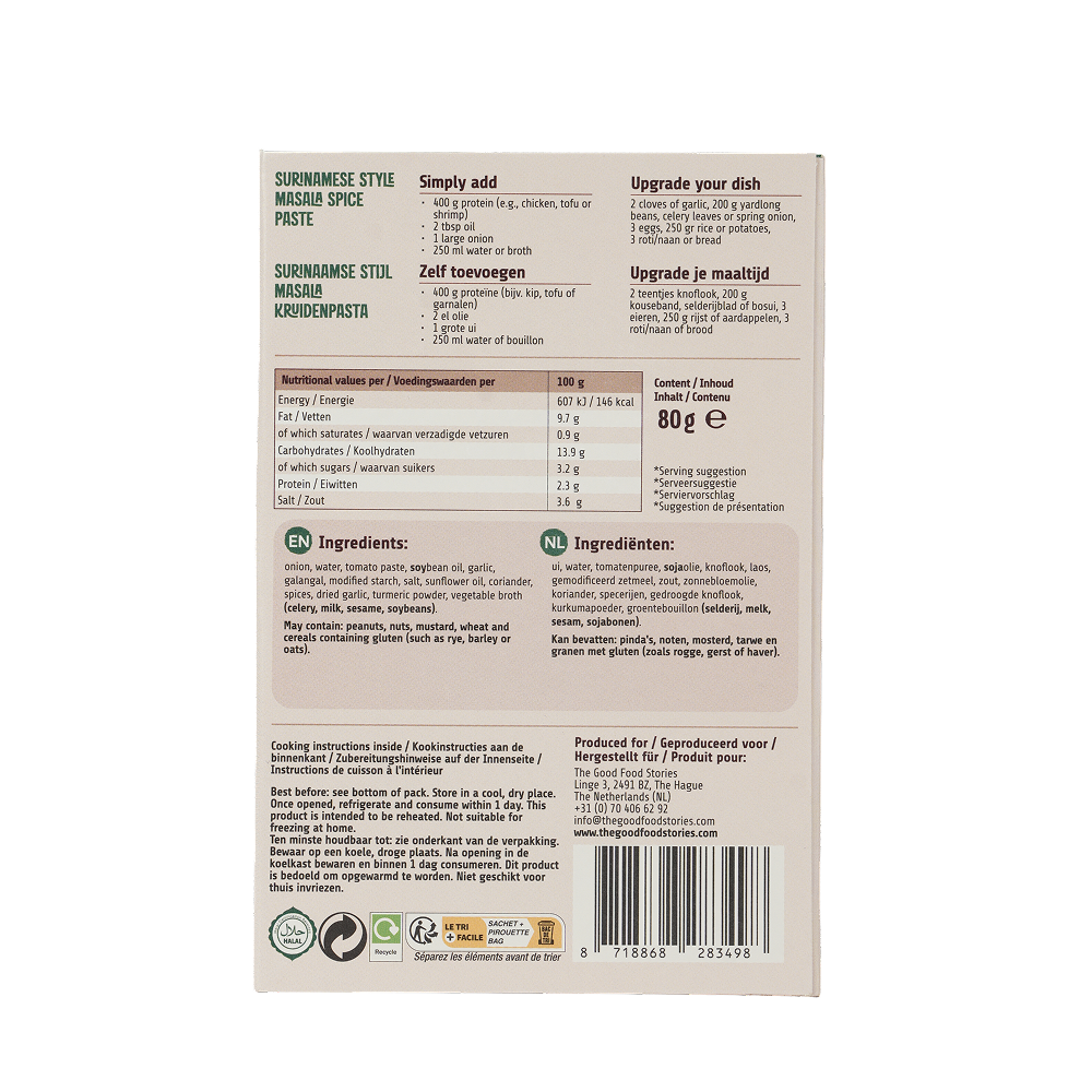 Surinamese Masala Cooking Paste