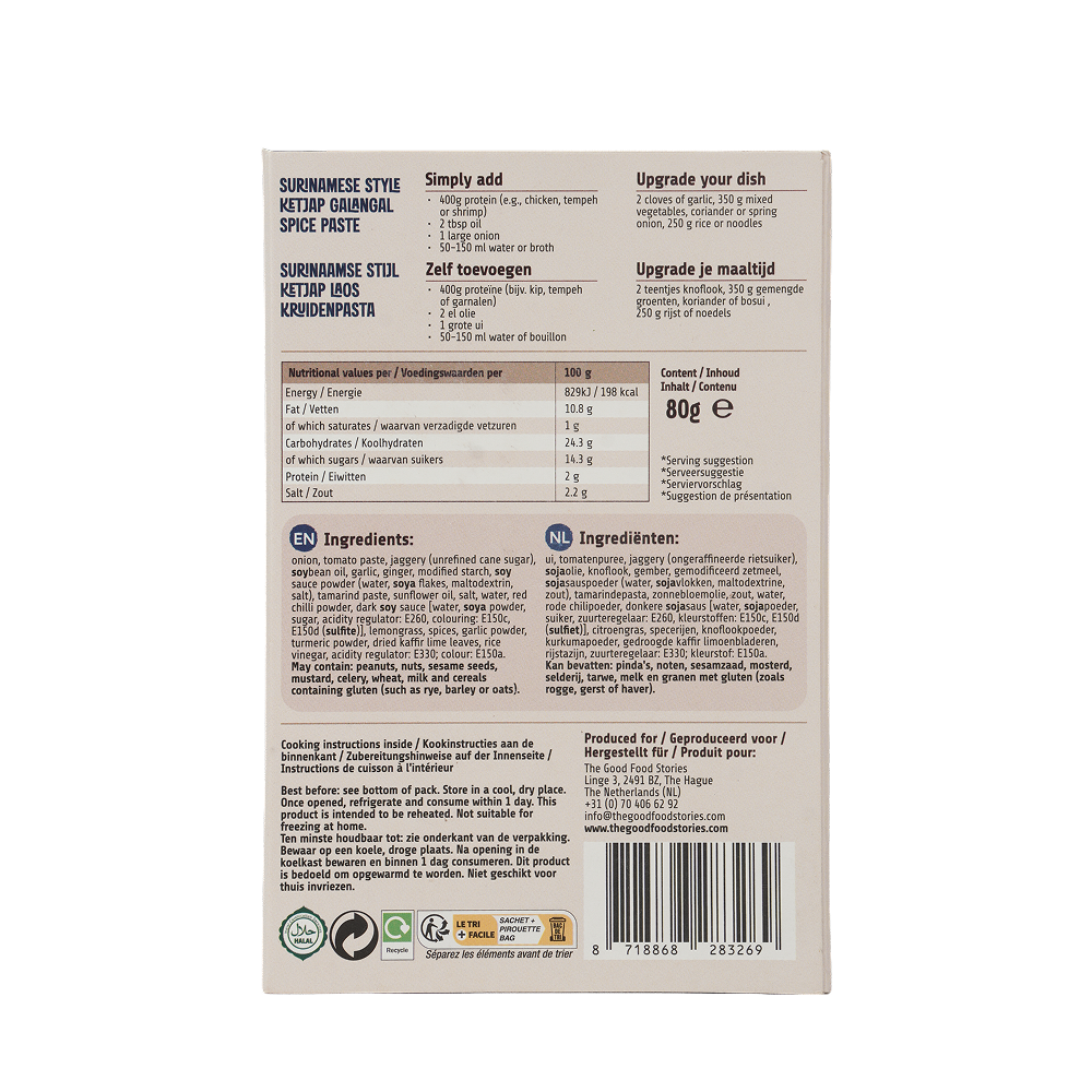 Surinamese Ketjap Galangal Cooking Paste