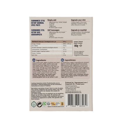 Surinamese Ketjap Galangal Cooking Paste