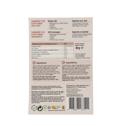 Surinamese Ketjap Ginger Cooking Paste